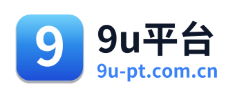 9u平台